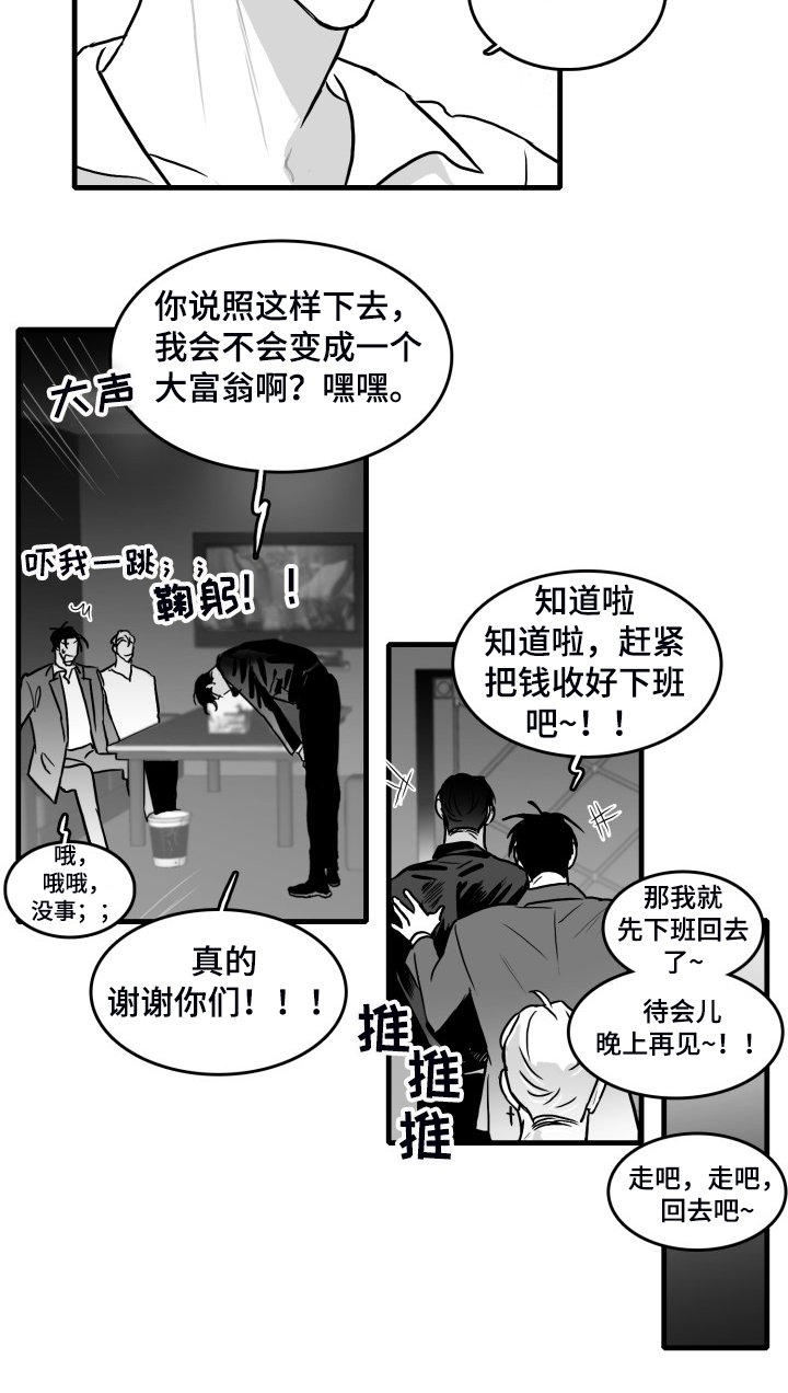 第54章：做的好