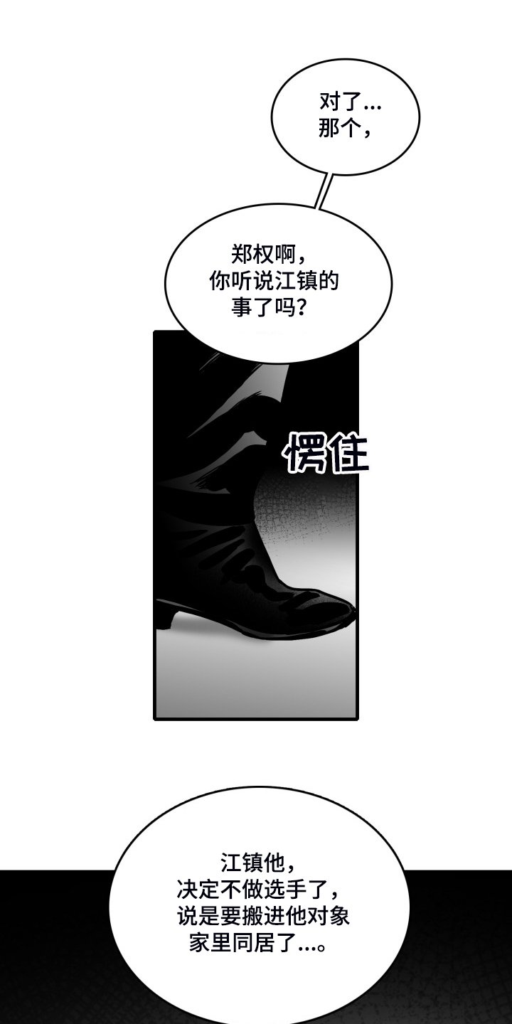 第55章：【第一季完结】那些回忆