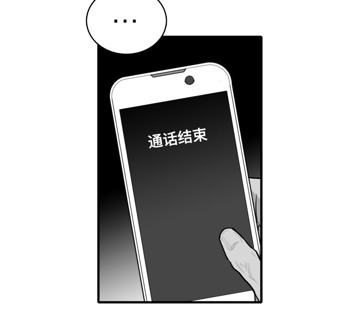 第55章：【第一季完结】那些回忆