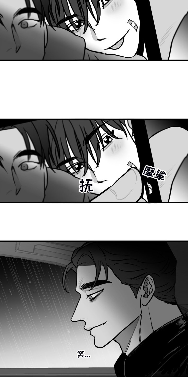 第55章：【第一季完结】那些回忆