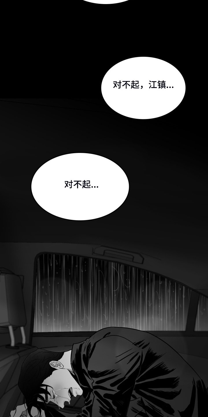 第55章：【第一季完结】那些回忆