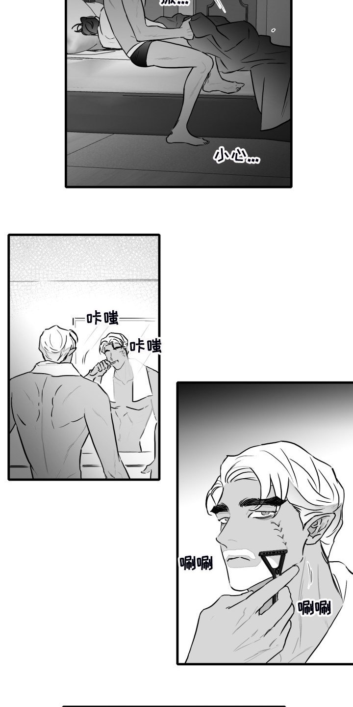 第56章：【第二季】早起