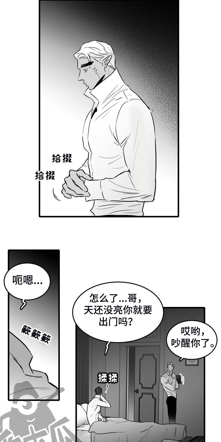 第56章：【第二季】早起