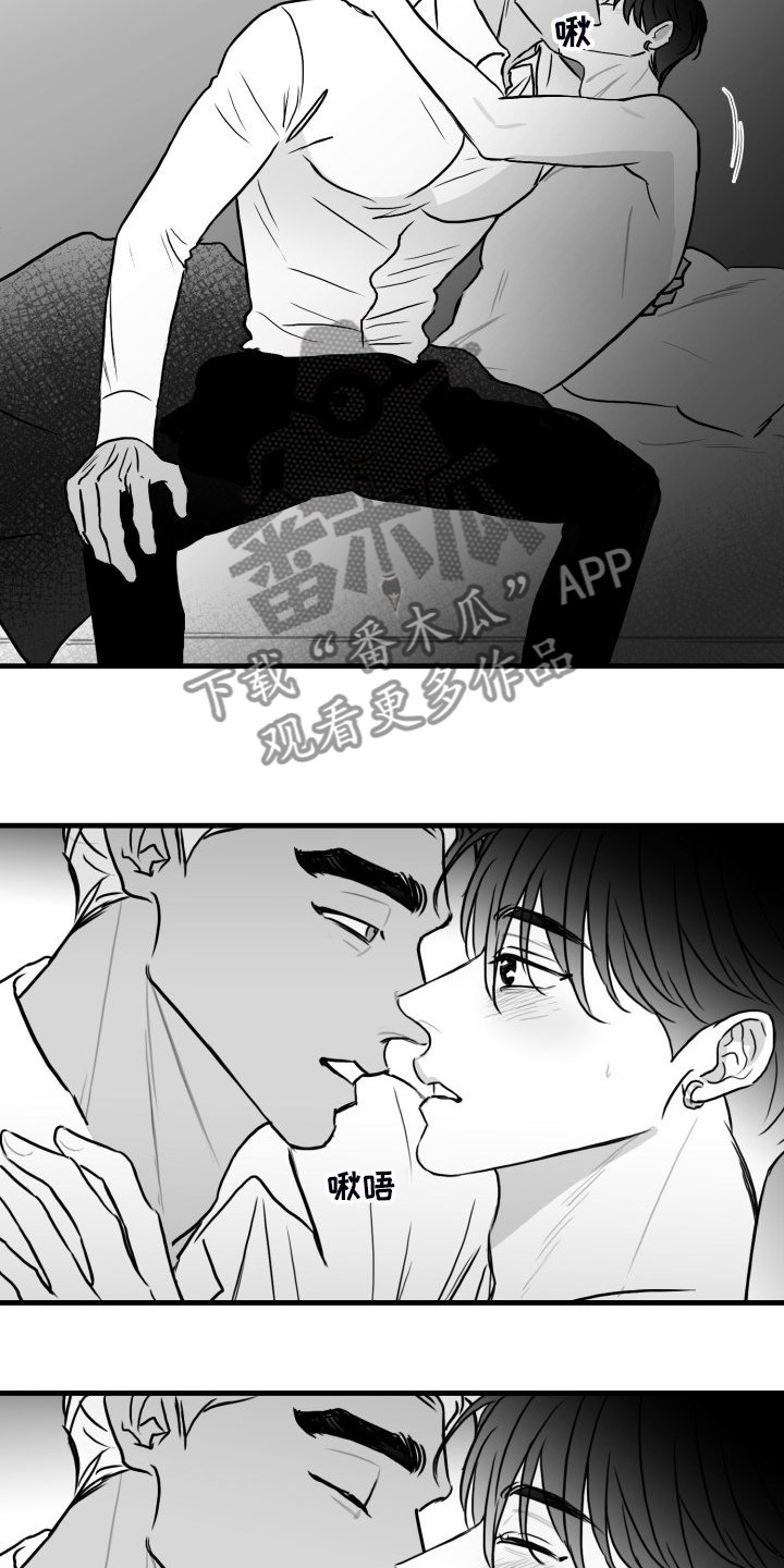 第56章：【第二季】早起