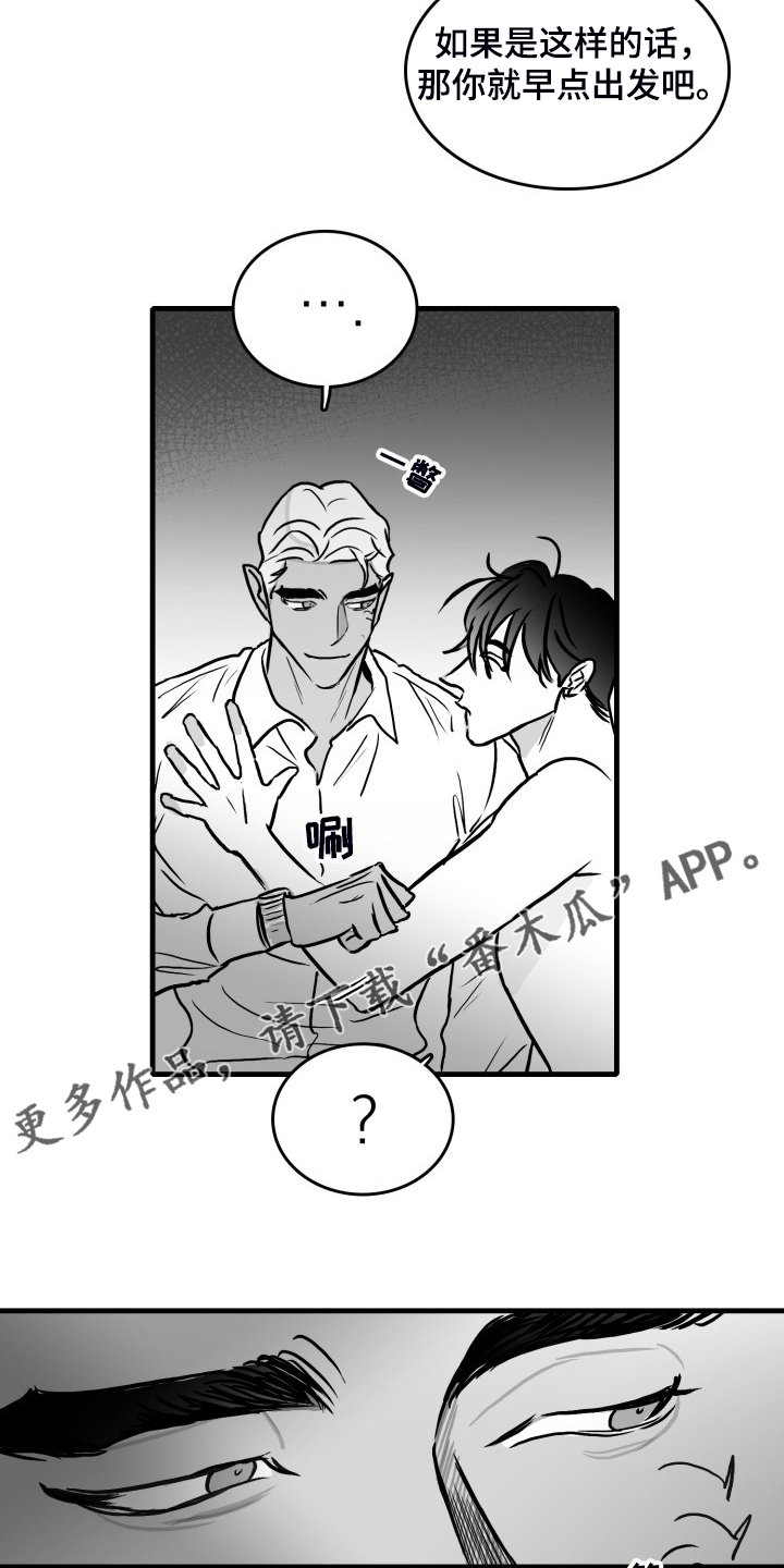 第56章：【第二季】早起