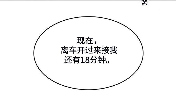 第56章：【第二季】早起