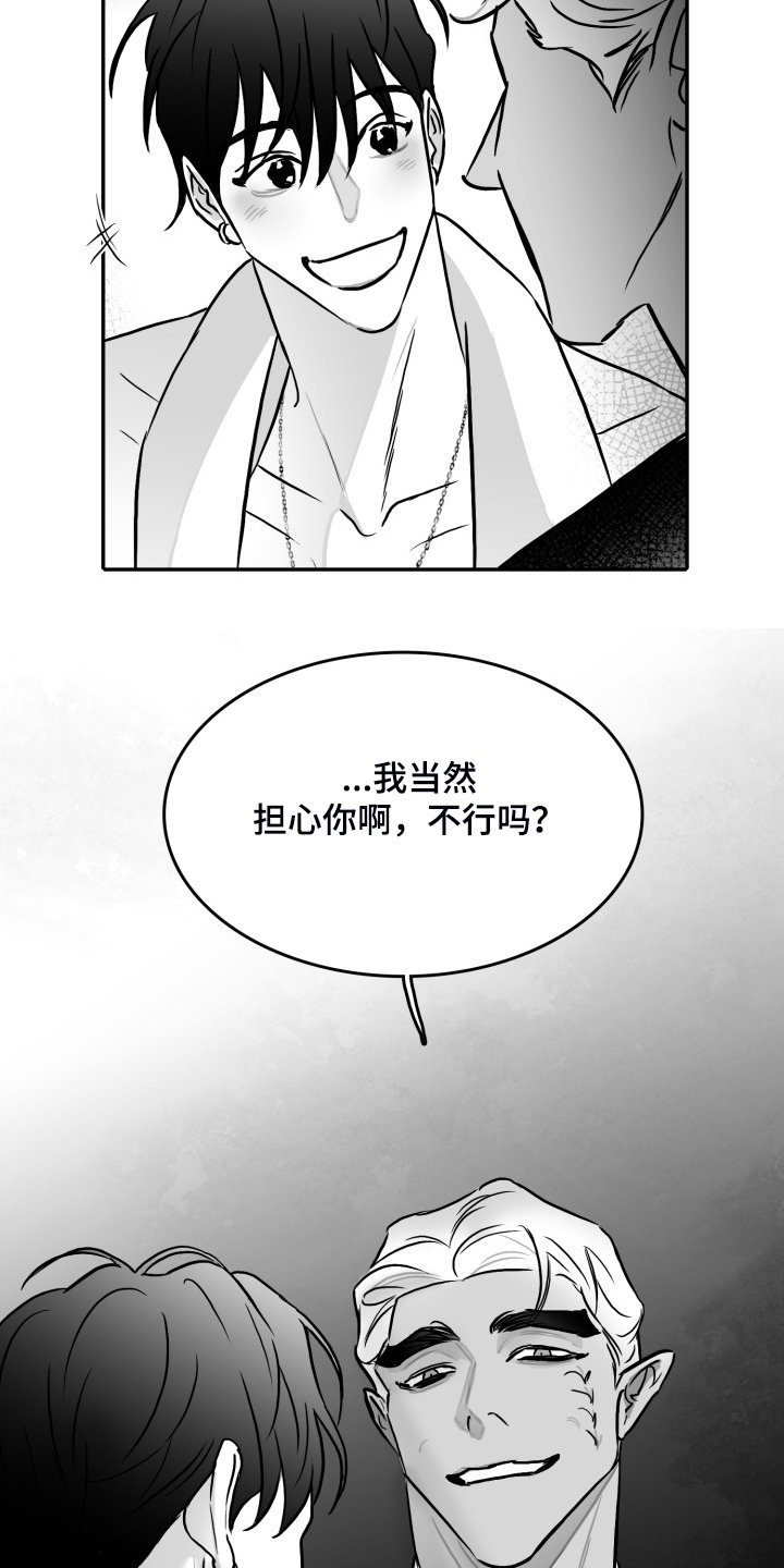 第57章：【第二季】早去早回