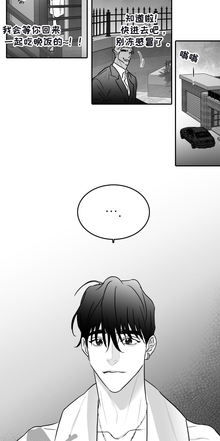 第57章：【第二季】早去早回