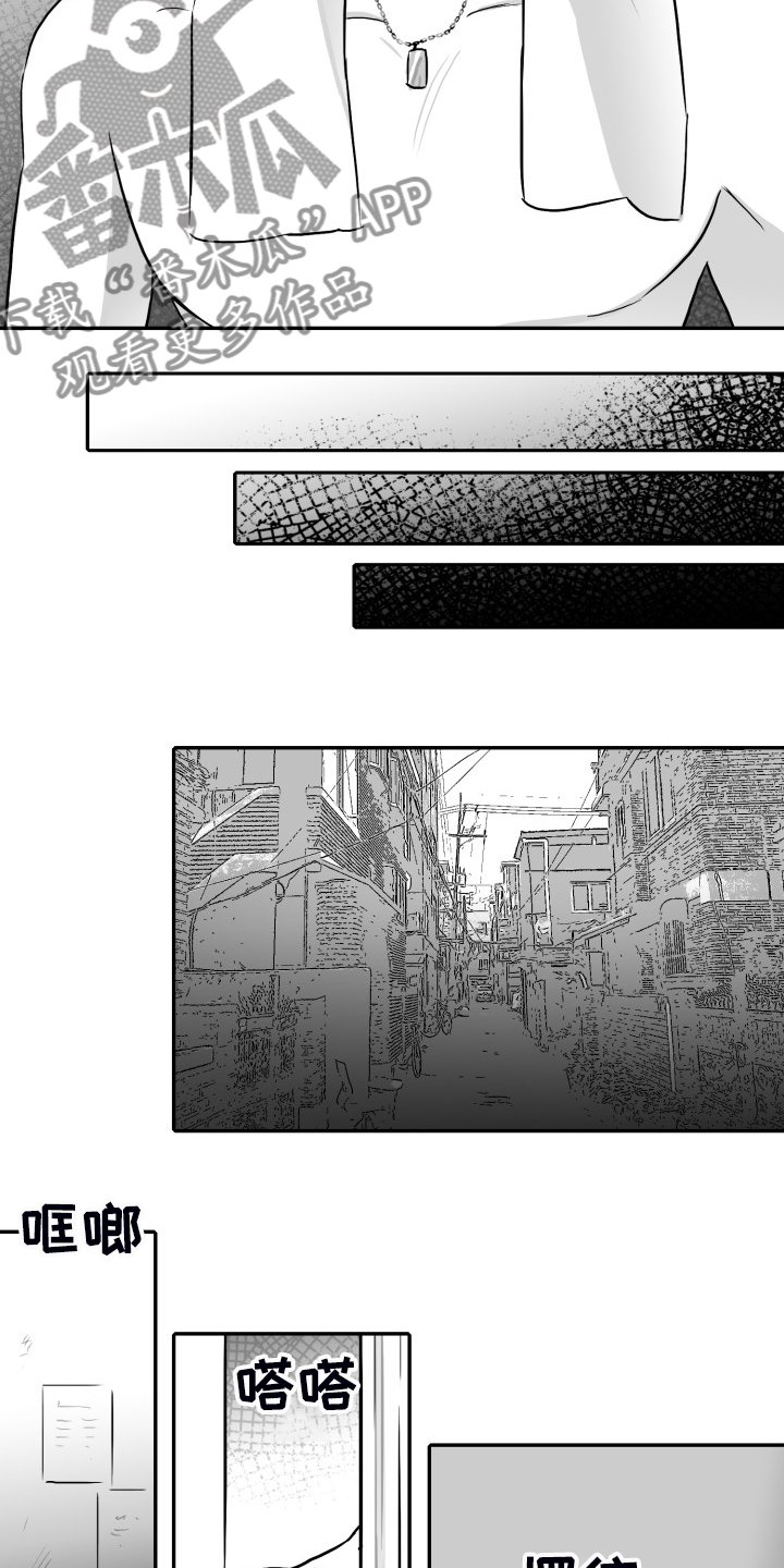 第57章：【第二季】早去早回