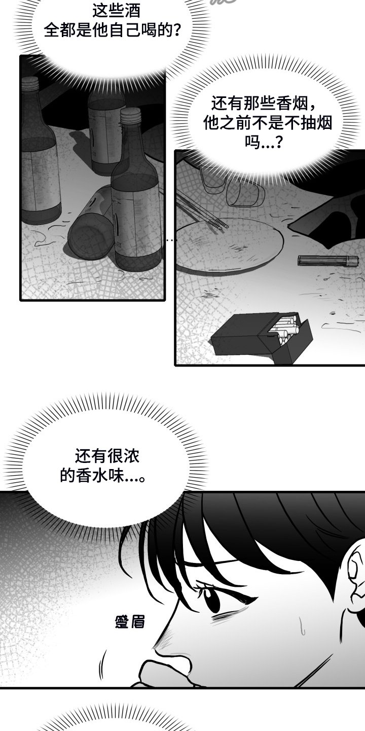 第57章：【第二季】早去早回