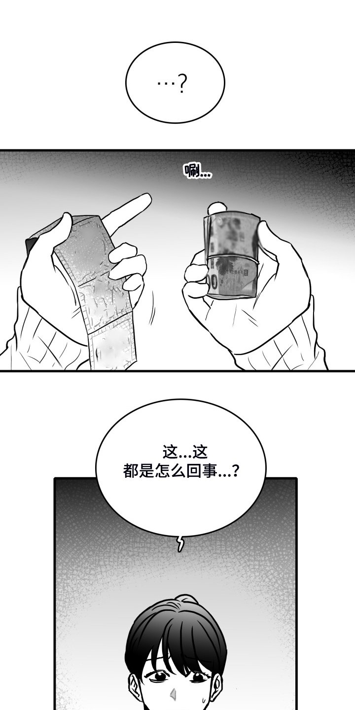 第57章：【第二季】早去早回