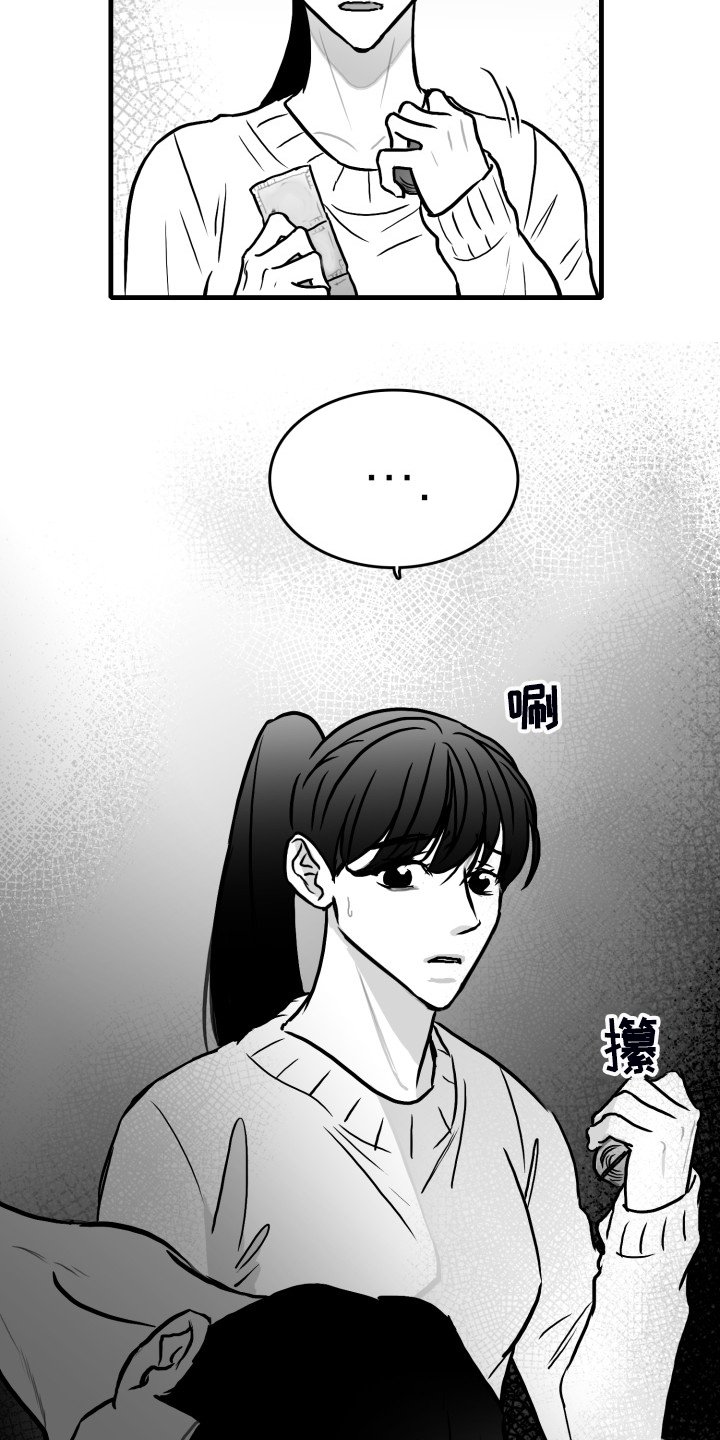 第57章：【第二季】早去早回