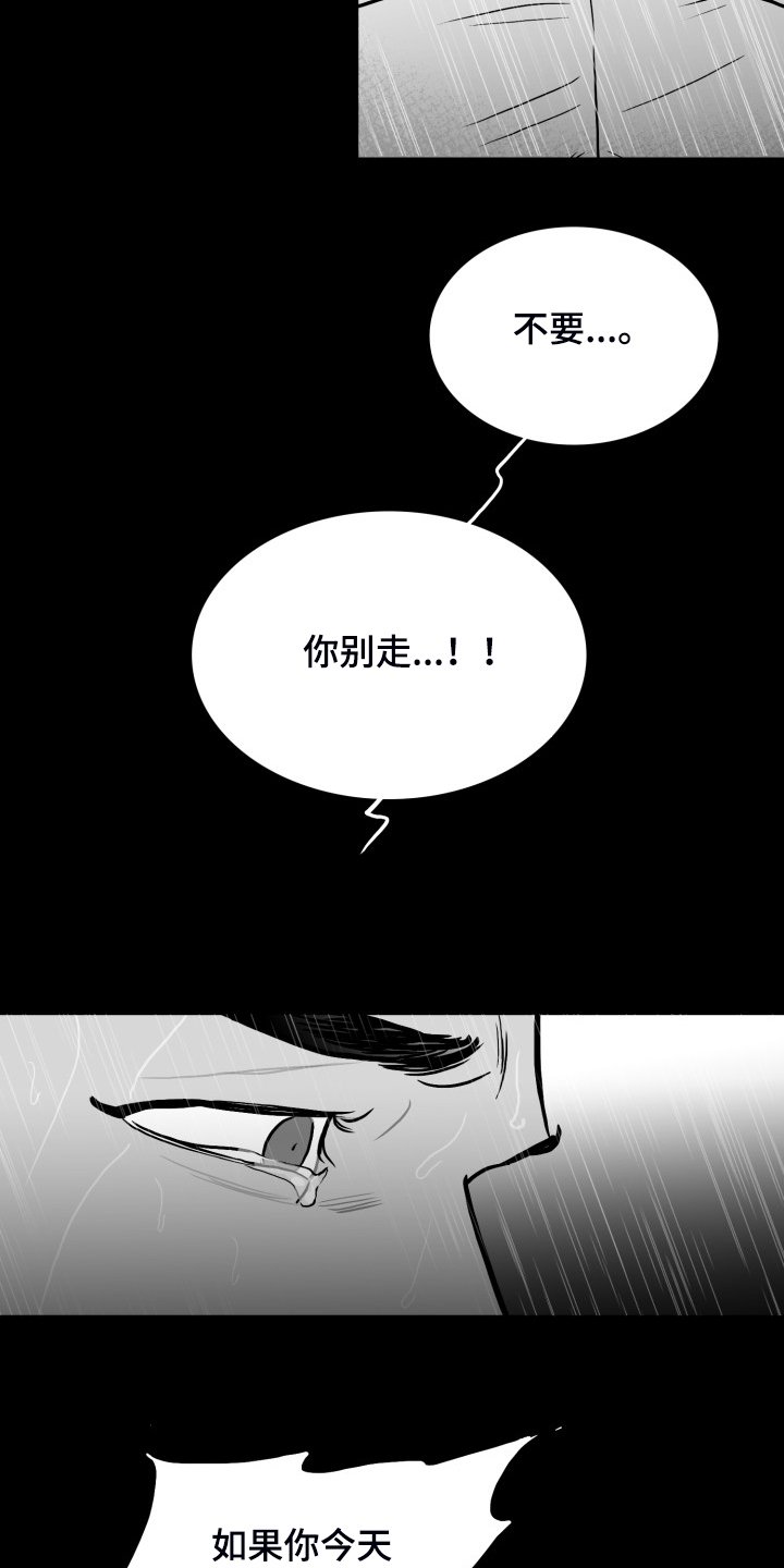 第58章：【第二季】钱怎么来的