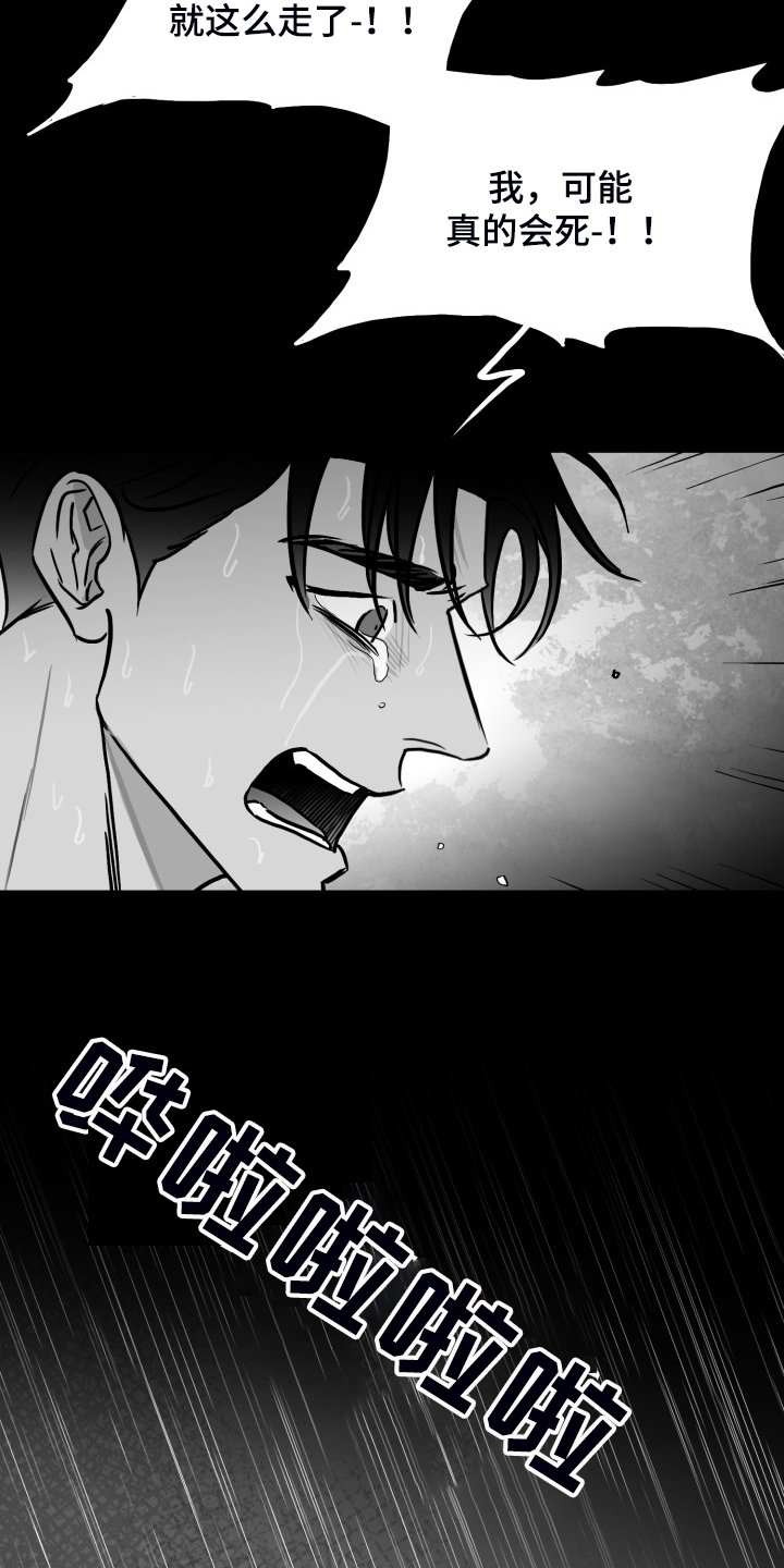第58章：【第二季】钱怎么来的