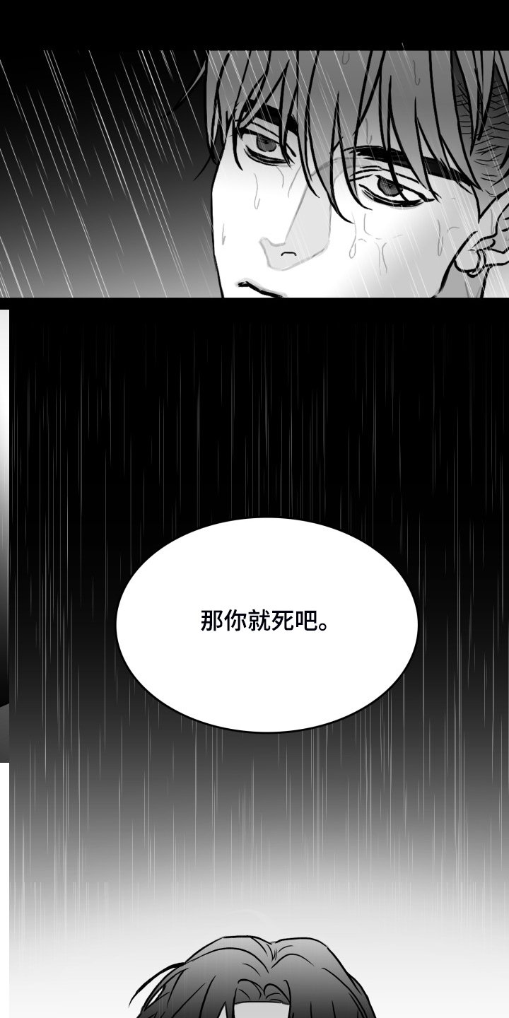 第58章：【第二季】钱怎么来的