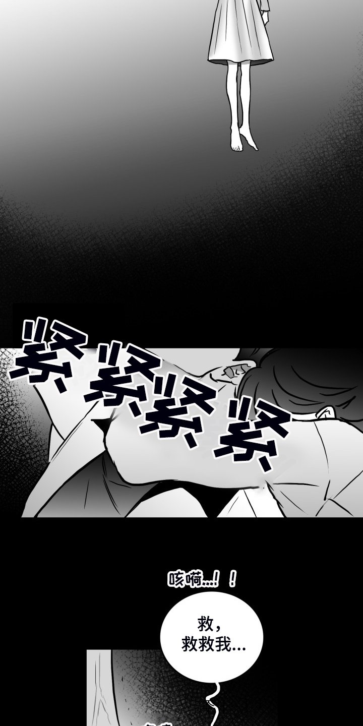 第58章：【第二季】钱怎么来的