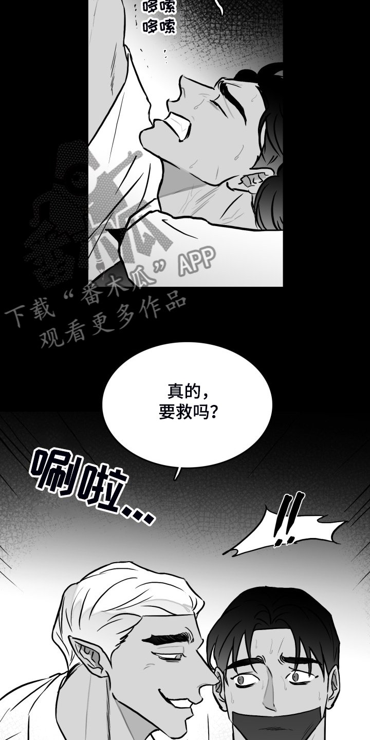 第58章：【第二季】钱怎么来的