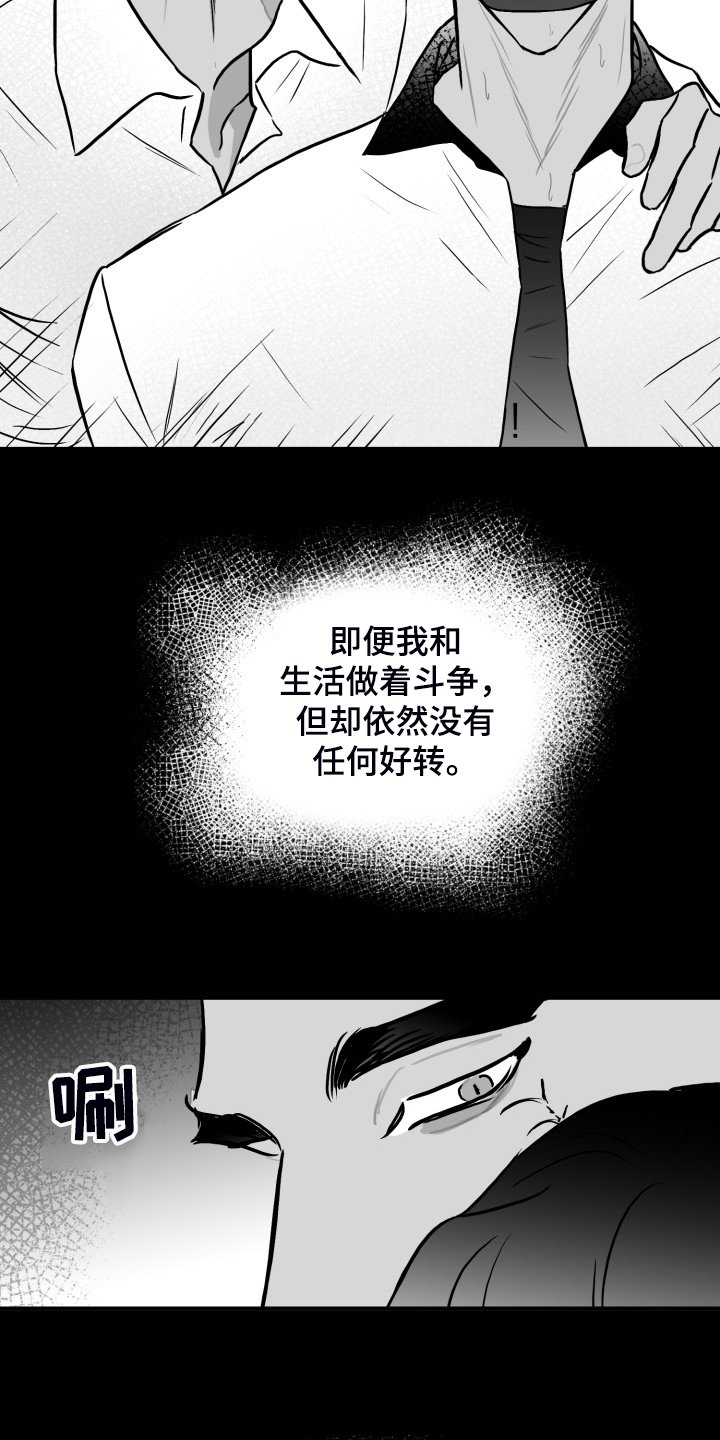 第58章：【第二季】钱怎么来的