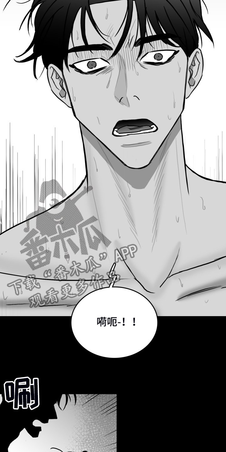 第58章：【第二季】钱怎么来的