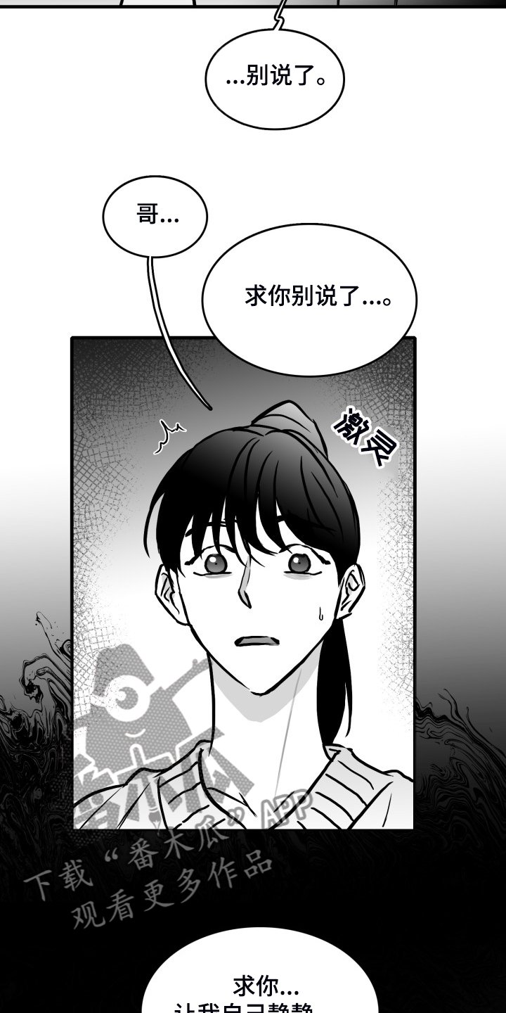 第58章：【第二季】钱怎么来的