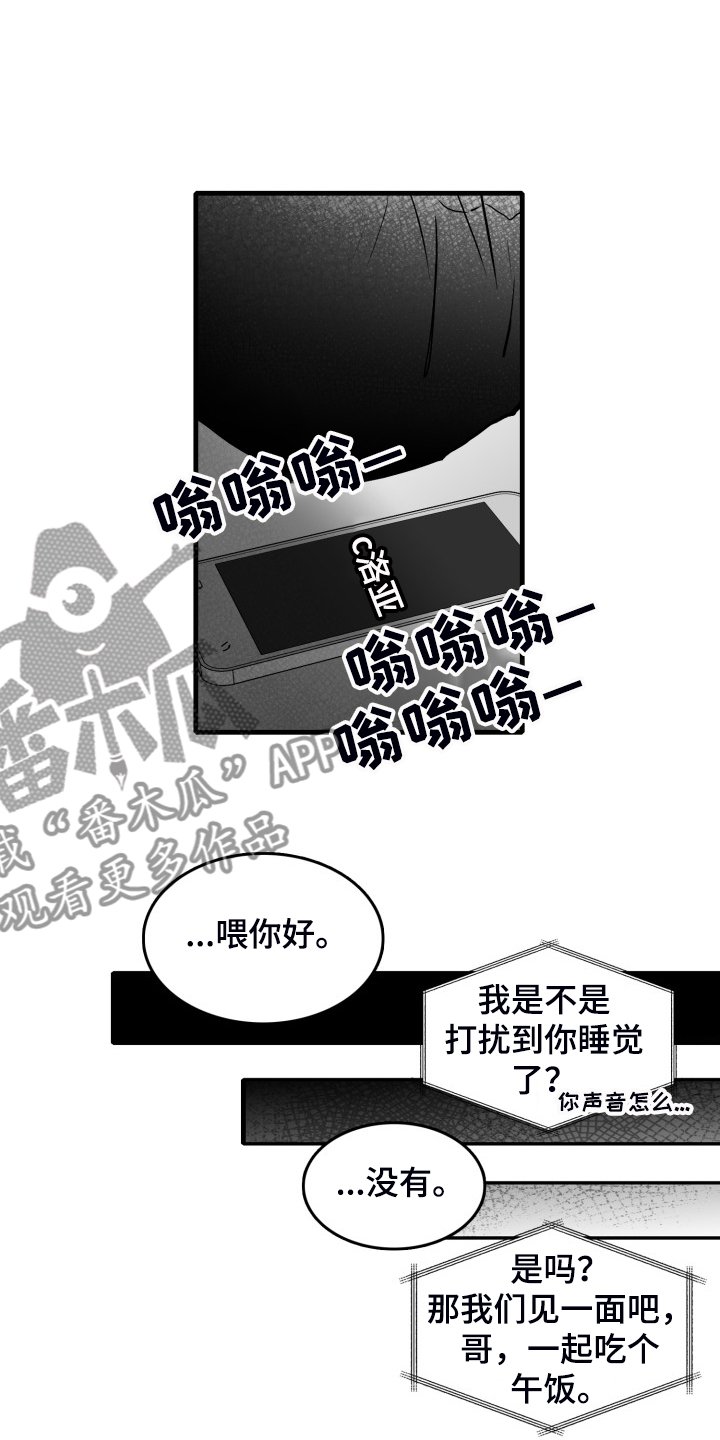 第59章：【第二季】一起同居吧