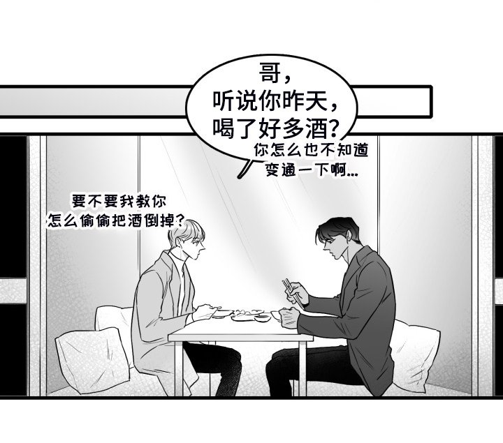 第59章：【第二季】一起同居吧