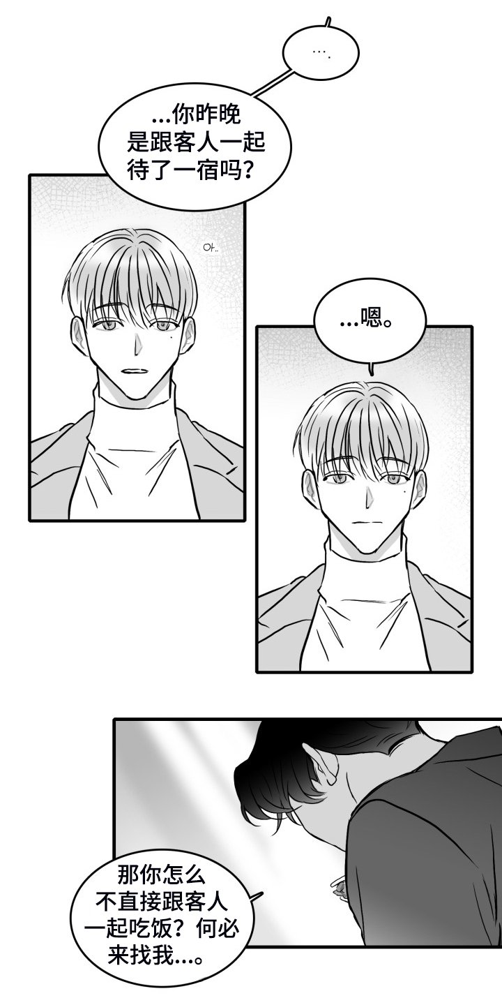 第59章：【第二季】一起同居吧