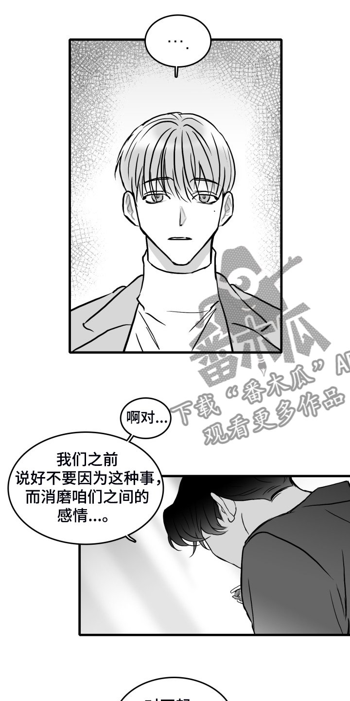 第59章：【第二季】一起同居吧