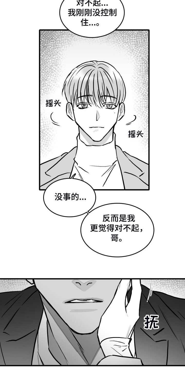 第59章：【第二季】一起同居吧