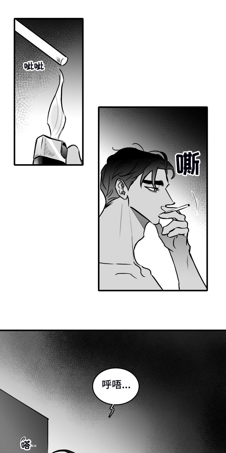 第59章：【第二季】一起同居吧