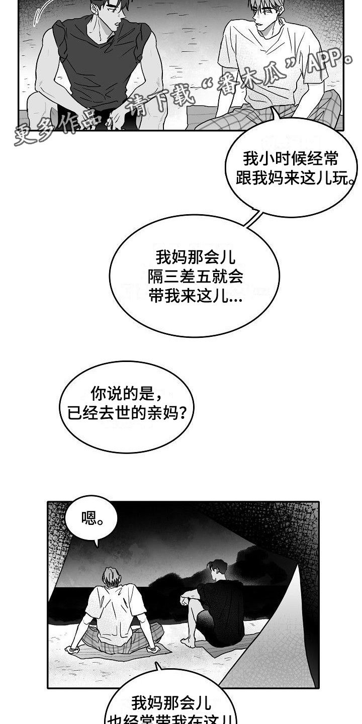第6章：我们的母亲