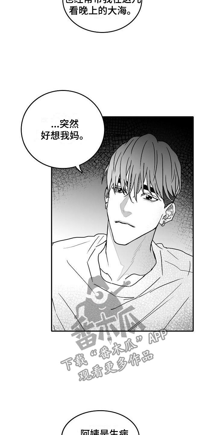 第6章：我们的母亲