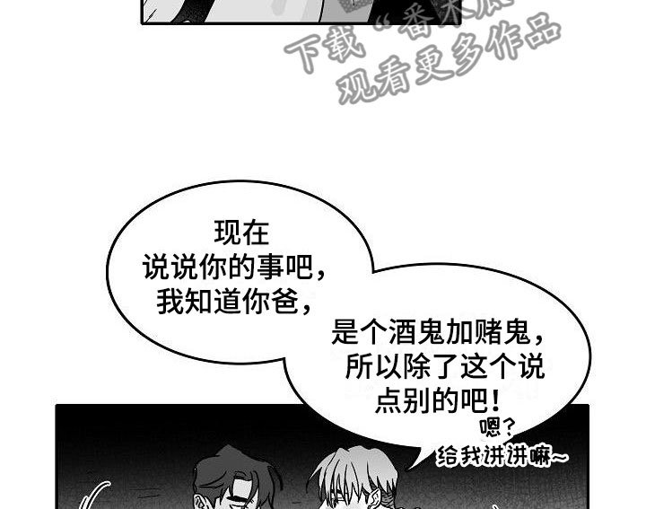 第6章：我们的母亲