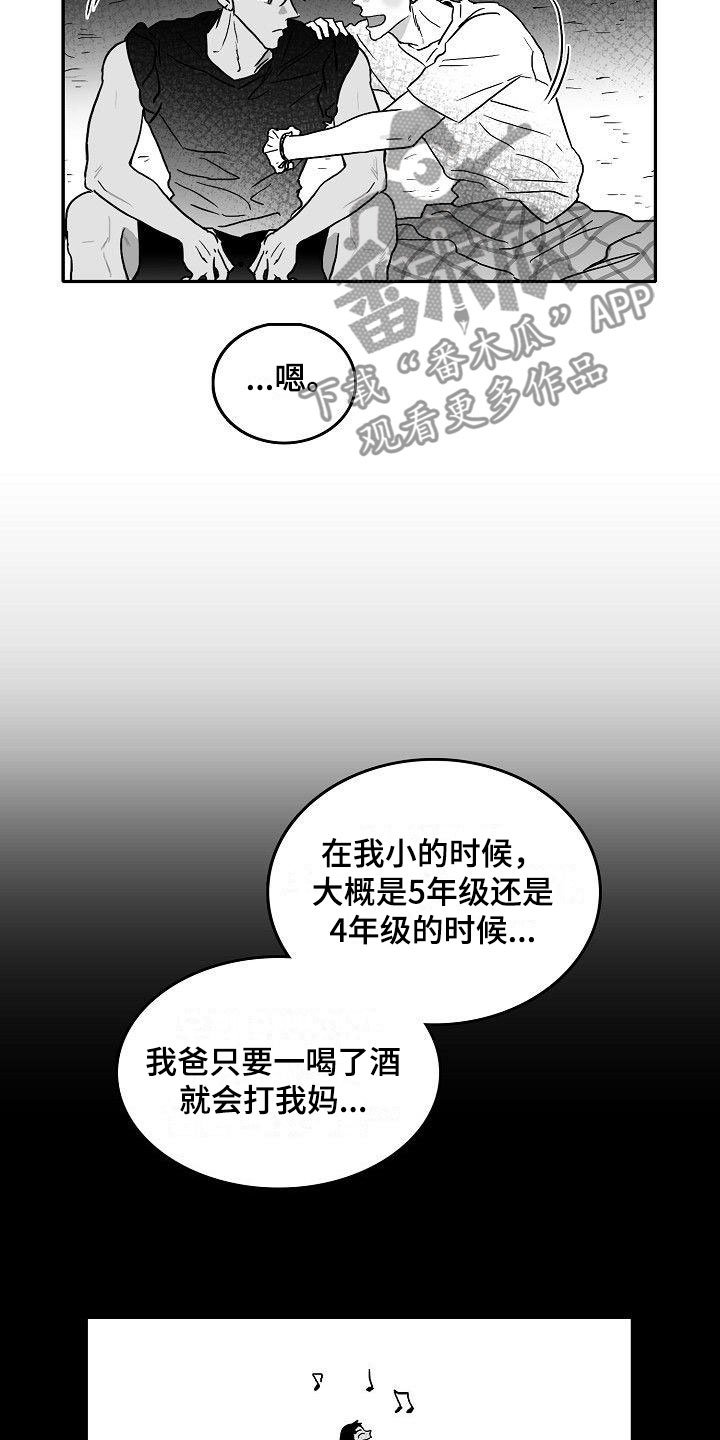 第6章：我们的母亲
