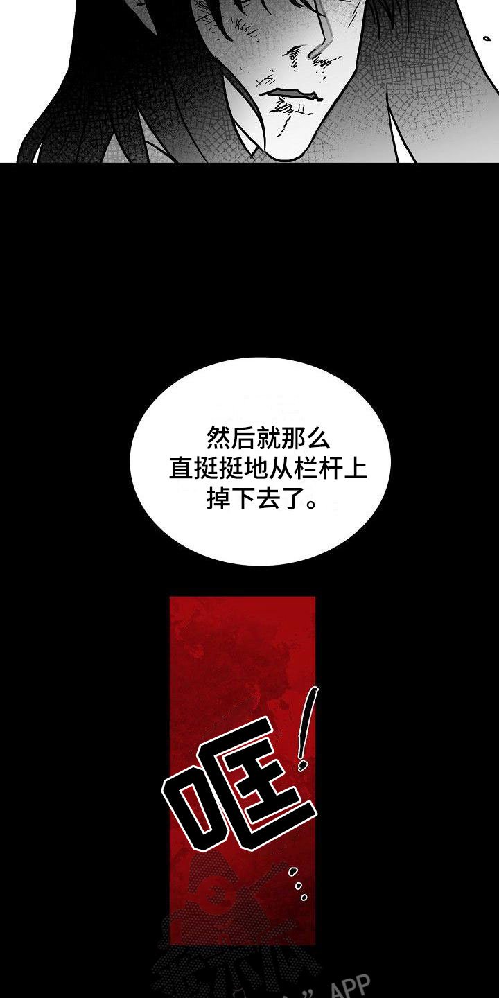 第6章：我们的母亲
