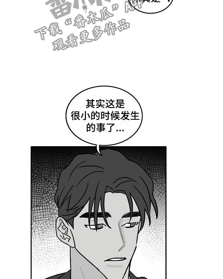 第6章：我们的母亲
