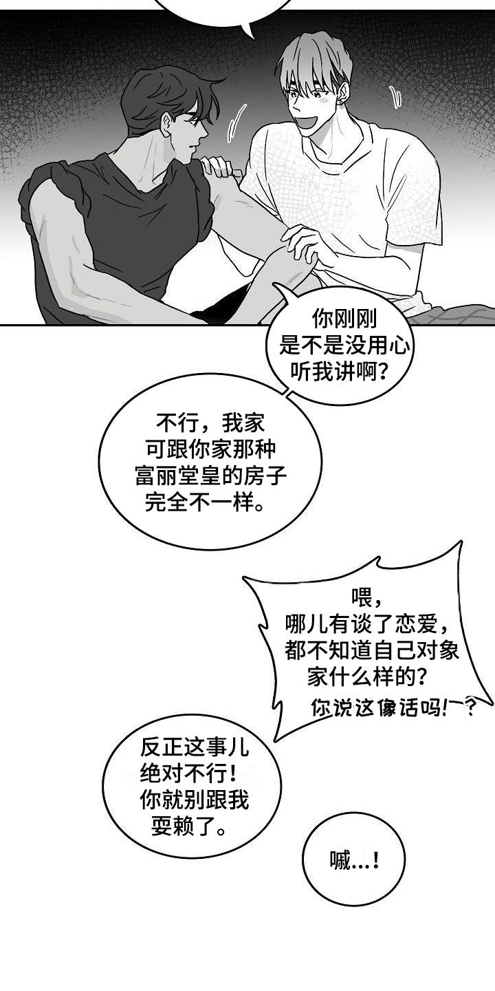 第6章：我们的母亲