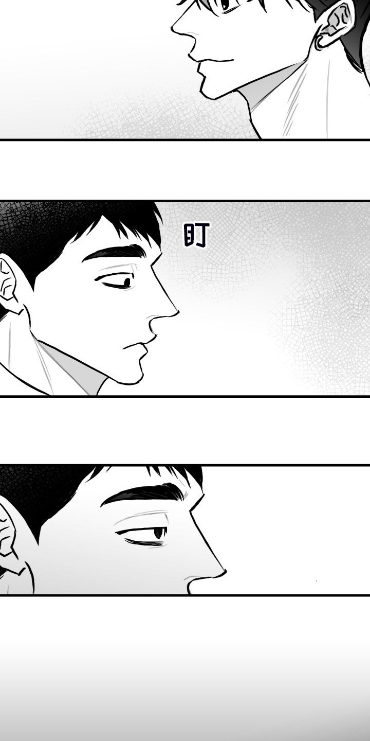第60章：【第二季】保护他