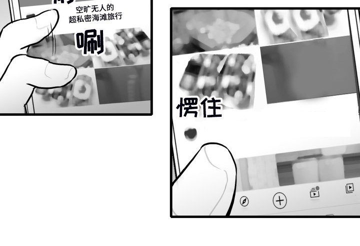 第60章：【第二季】保护他