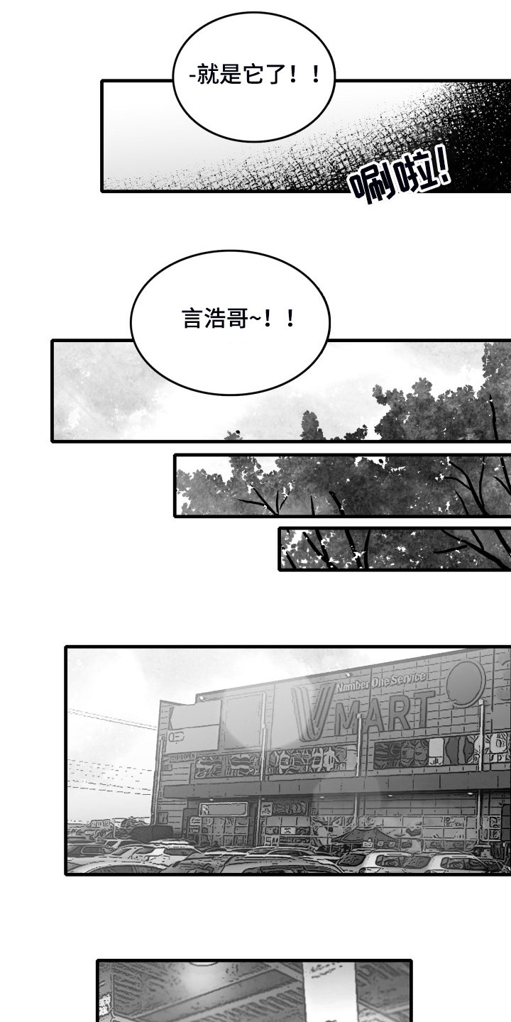 第60章：【第二季】保护他