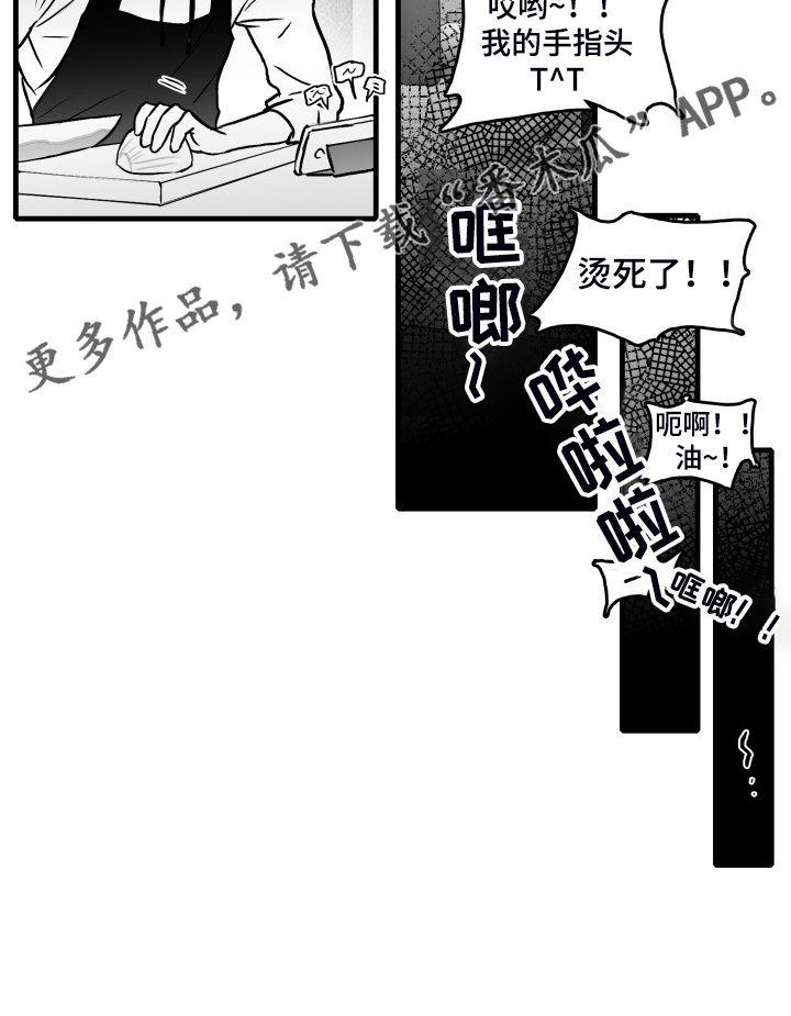 第60章：【第二季】保护他
