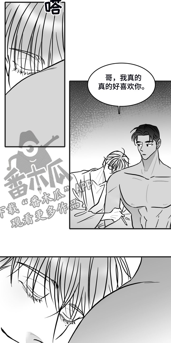 第62章：【第二季】借贷