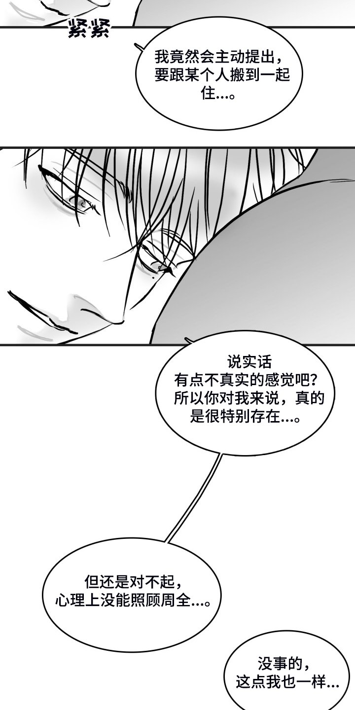 第62章：【第二季】借贷