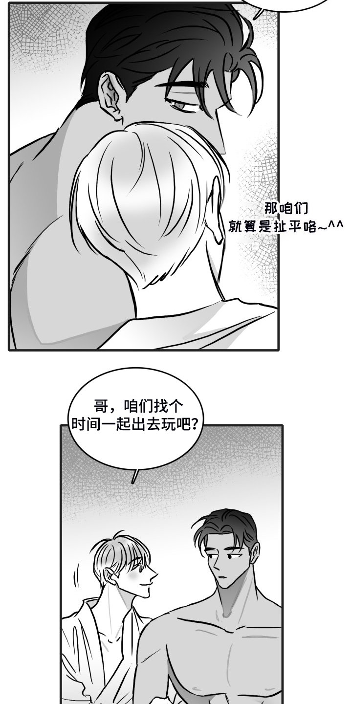 第62章：【第二季】借贷