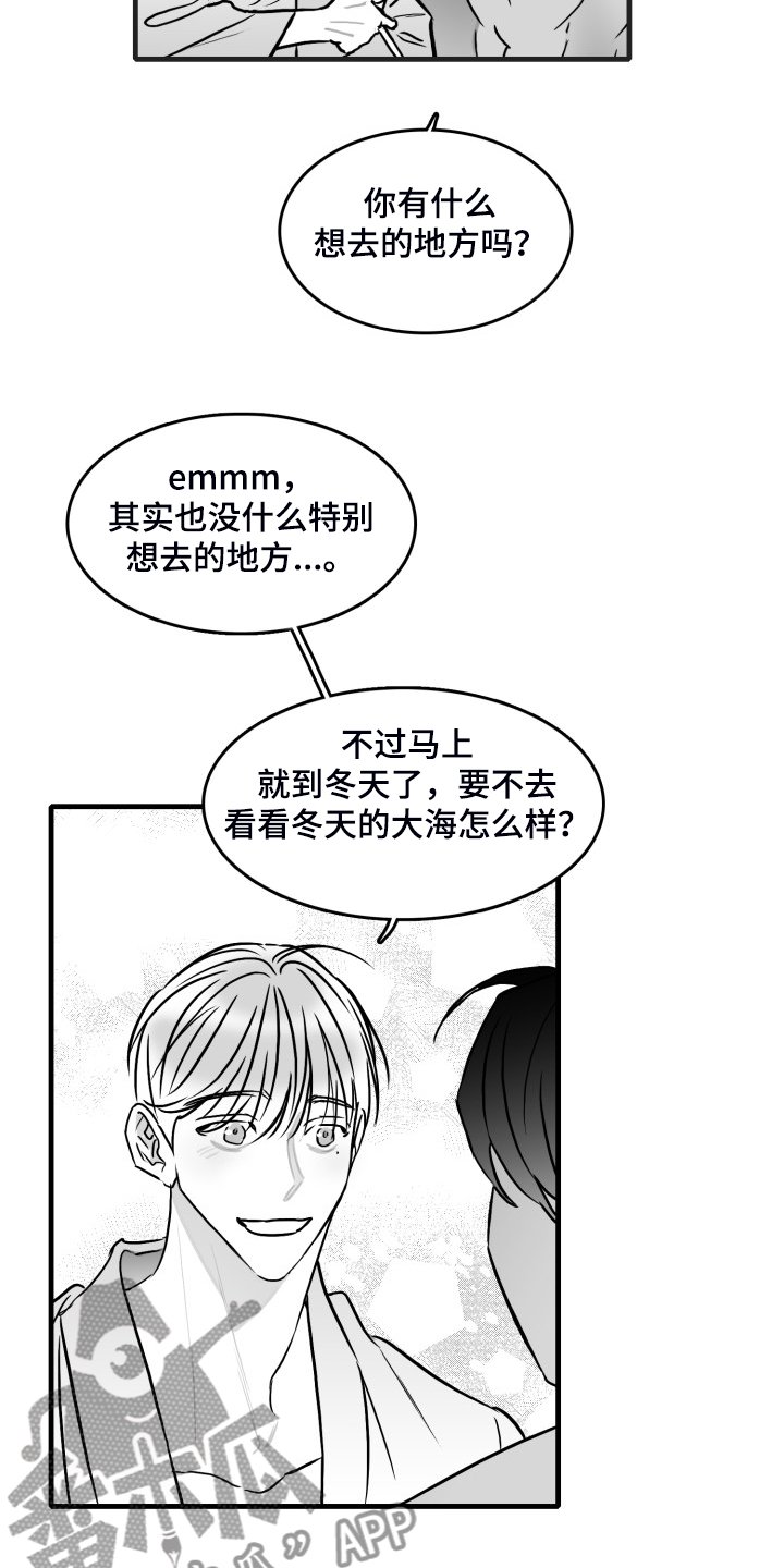 第62章：【第二季】借贷