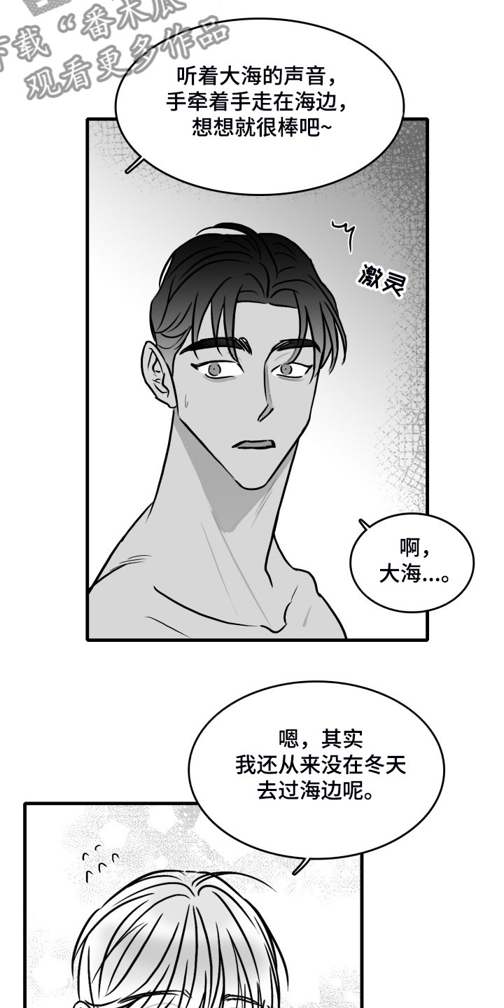 第62章：【第二季】借贷