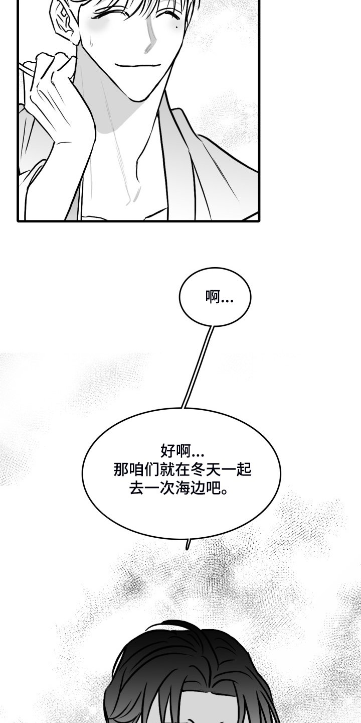第62章：【第二季】借贷