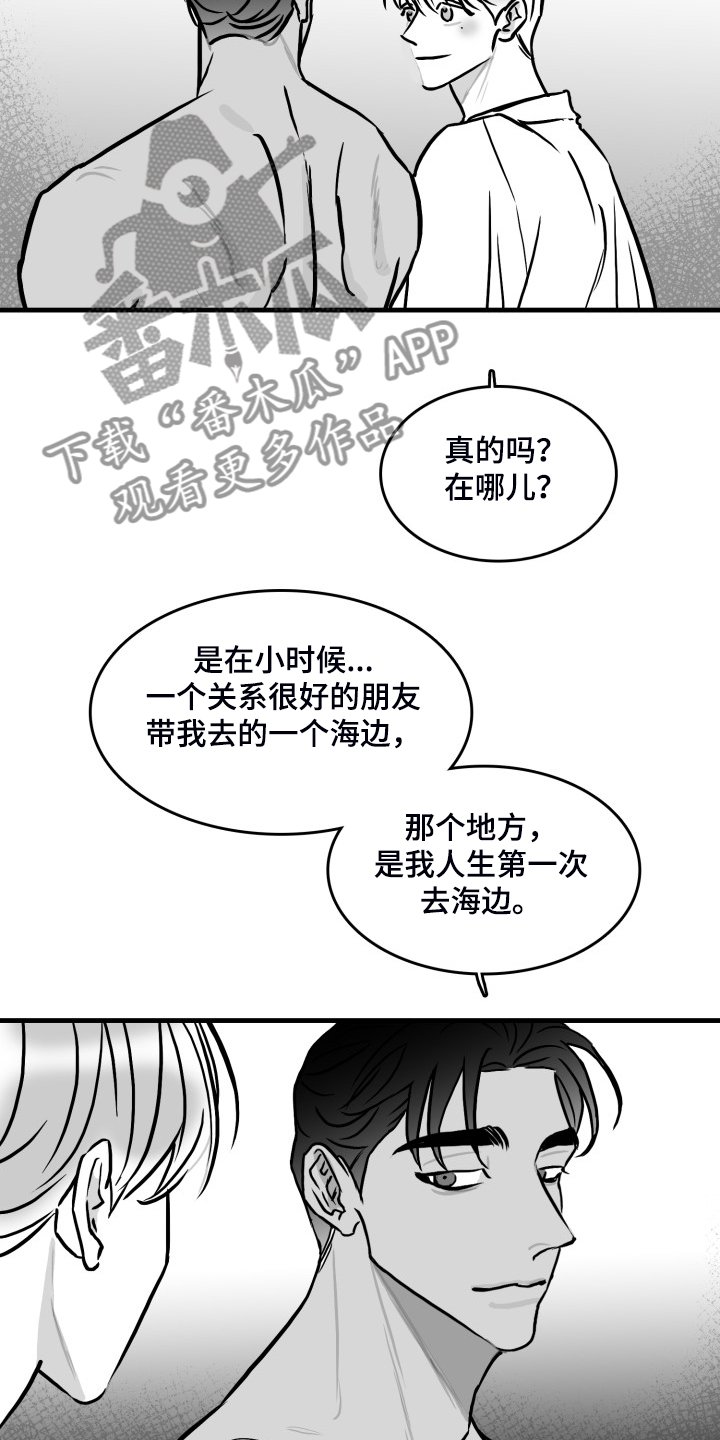 第62章：【第二季】借贷