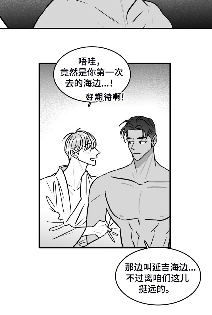 第62章：【第二季】借贷