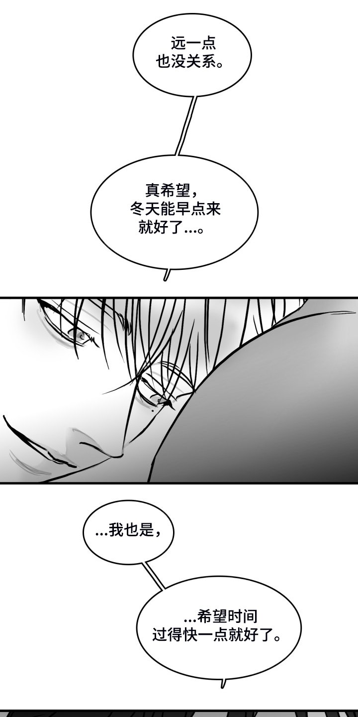 第62章：【第二季】借贷